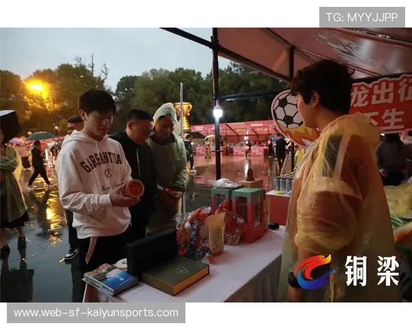 球场夜间文创活动带动城市商业多元化发展