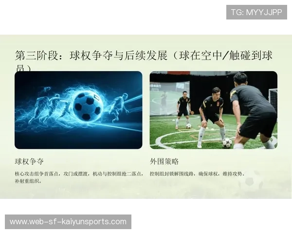 角球定位球的攻防细节价值分析 角球定位球的攻防细节价值分析