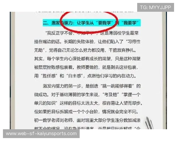 再好的老师，也难以改变不配合的学生，再好的老师也有不那么优秀的学生