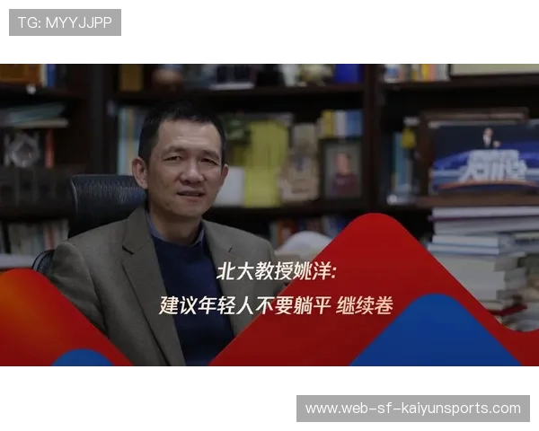 教授批评年轻人，网友热议学术团队劳动力分配：一次舆论风暴背后的逻辑