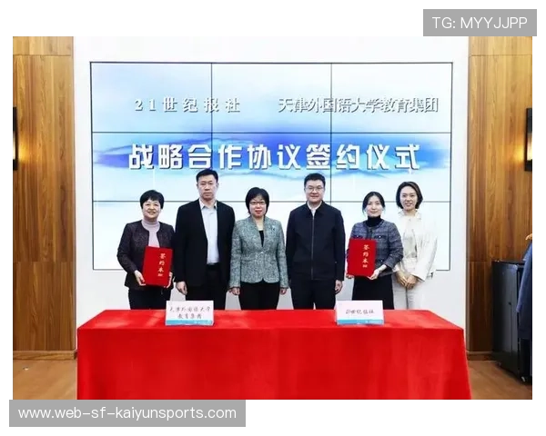 新闻中心战略升级国际合作项目签约助力公司高质量发展，战略合作签约仪式简讯