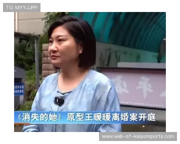 王暖暖离婚案明日开庭，离婚流程复杂受关注，王暖暖现在怎样