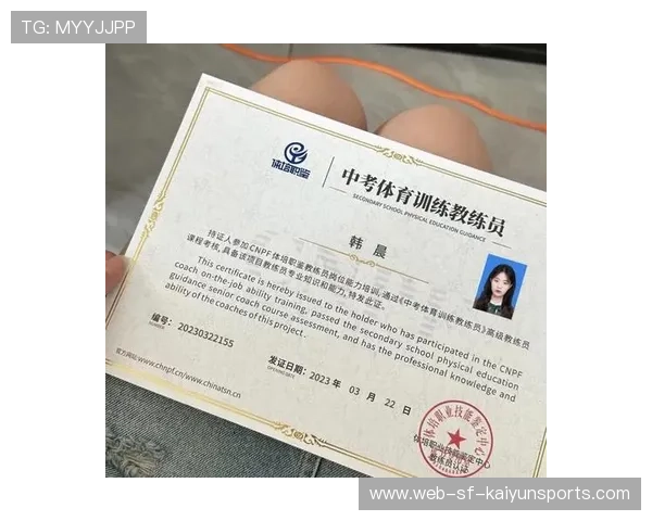 职业教练在线平台上线服务全国体育系统,职业教练认证 职业教练在线平台上线服务全国体育系统,职业教练认证