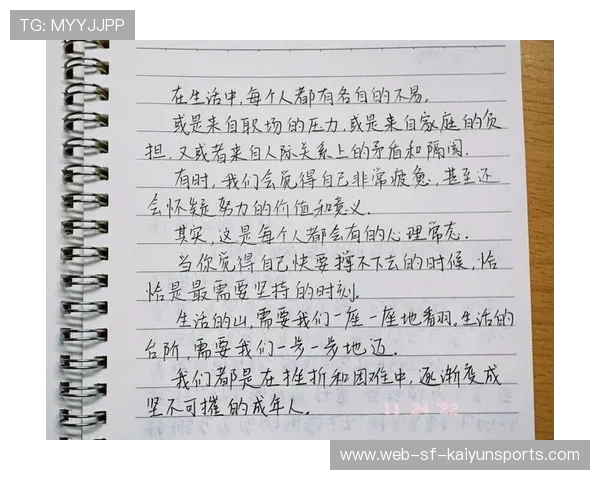 逆境中奋战，赢得尊重！，逆境中奋起作文