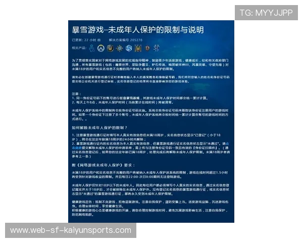 青训营是否鼓励球员参与管理与反馈机制建设，青训投入