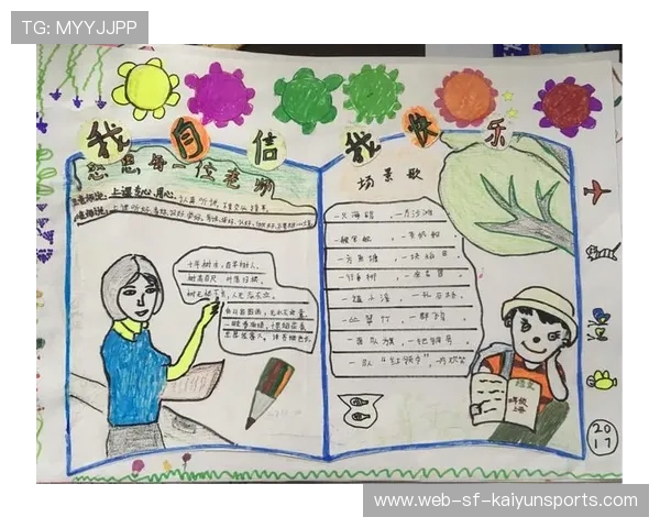 运动员心理健康与比赛表现关系