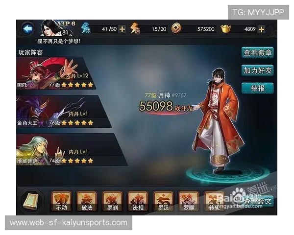 职业比赛中英雄阵型设计逻辑