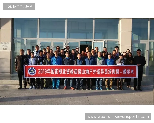 世界登山青年导师生态修复项目第11批结项成果发布，中国登山协会青少年委员会